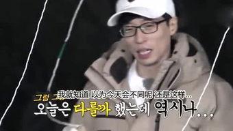 娱乐坏姐姐吃瓜视频大全,坏姐姐吃瓜视频大全,笑料百出,精彩纷呈 第2张 娱乐坏姐姐吃瓜视频大全,坏姐姐吃瓜视频大全,笑料百出,精彩纷呈 第2张