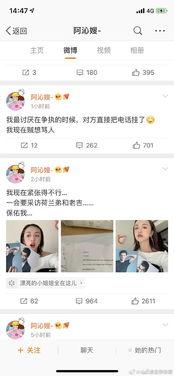 娱乐圈圈总结吃瓜,揭秘明星幕后吃瓜大揭秘 第3张 娱乐圈圈总结吃瓜,揭秘明星幕后吃瓜大揭秘 第3张