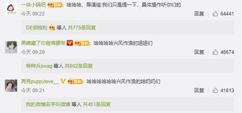 娱乐吃瓜风格分析,明星们的“瓜田”奇遇记! 第2张 娱乐吃瓜风格分析,明星们的“瓜田”奇遇记! 第2张