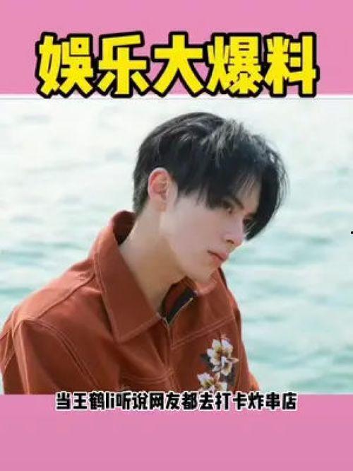 娱乐吃瓜酱招人,揭秘娱乐圈背后的那些事儿  第3张