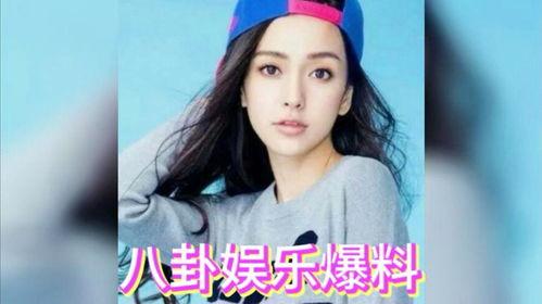 娱乐吃瓜的绯闻,明星们的情感纠葛与幕后真相 第3张 娱乐吃瓜的绯闻,明星们的情感纠葛与幕后真相 第3张