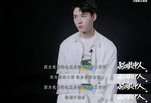 娱乐圈吃瓜龚俊是真的吗,龚俊真实情况揭秘,吃瓜群众纷纷热议! 第1张 娱乐圈吃瓜龚俊是真的吗,龚俊真实情况揭秘,吃瓜群众纷纷热议! 第1张