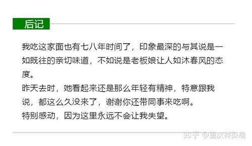 吃瓜娱乐公众号推荐,吃瓜群众必看的明星八卦大揭秘! 第3张 吃瓜娱乐公众号推荐,吃瓜群众必看的明星八卦大揭秘! 第3张