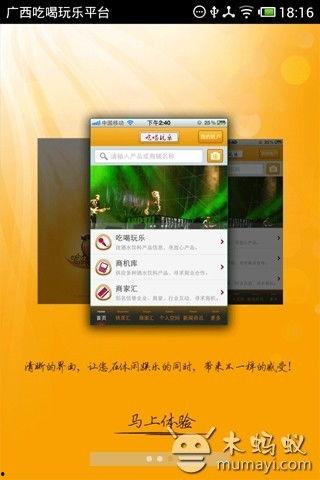 娱乐718吃瓜软件,揭秘娱乐圈最新吃瓜神器，带你畅游八卦海洋