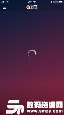 娱乐718吃瓜软件,揭秘娱乐圈最新吃瓜神器,带你畅游八卦海洋 第3张 娱乐718吃瓜软件,揭秘娱乐圈最新吃瓜神器,带你畅游八卦海洋 第3张