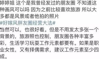 表示吃娱乐圈瓜的文案,揭秘明星幕后故事 第3张 表示吃娱乐圈瓜的文案,揭秘明星幕后故事 第3张