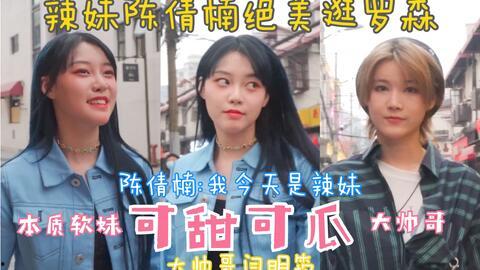 娱乐吃瓜酱回家的路 第2张 娱乐吃瓜酱回家的路 第2张