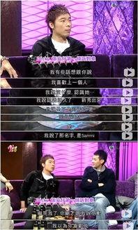 港圈娱乐吃瓜,揭秘明星幕后那些事儿  第1张