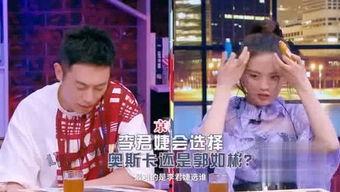 港圈娱乐吃瓜,揭秘明星幕后那些事儿  第2张