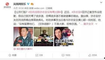 港圈娱乐吃瓜,揭秘明星幕后那些事儿  第3张