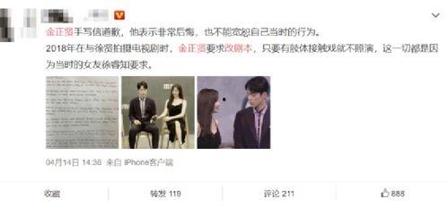 娱乐圈吃瓜小说免费阅读,瓜田里的秘密花园  第2张