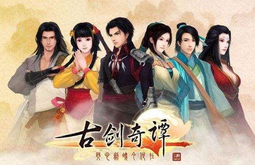 娱乐吃瓜酱中国的仙侠剧,娱乐吃瓜酱带你领略中国仙侠剧的魅力  第2张