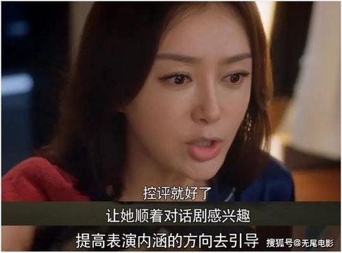 娱乐圈吃瓜大集合516,揭秘516大事件背后的真相  第2张