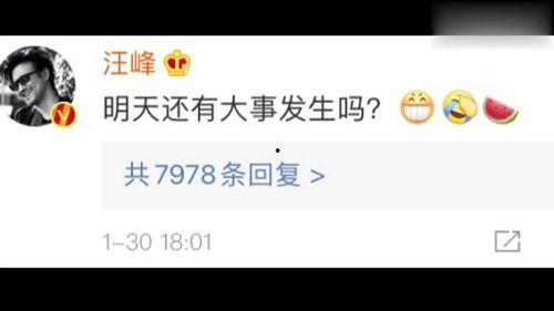 718娱乐吃瓜在线 第3张 718娱乐吃瓜在线 第3张