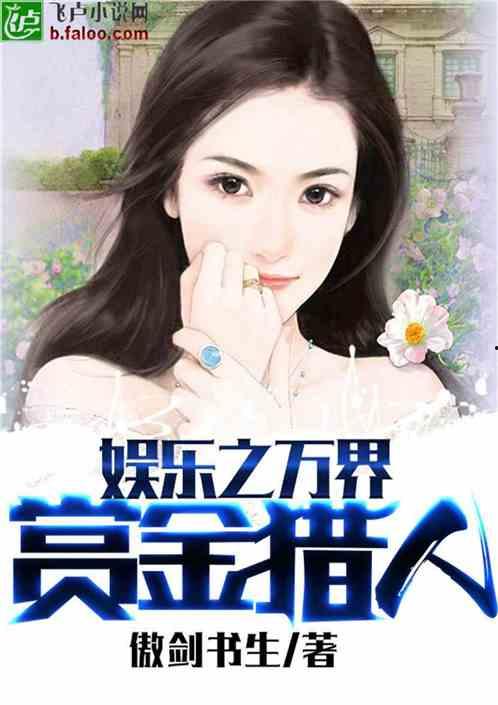 吃瓜娱乐队长小说,揭秘娱乐圈背后的秘密风云 第2张 吃瓜娱乐队长小说,揭秘娱乐圈背后的秘密风云 第2张