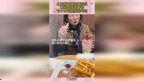 娱乐吃瓜酱外婆,揭秘娱乐圈背后的温馨故事 第3张 娱乐吃瓜酱外婆,揭秘娱乐圈背后的温馨故事 第3张