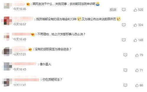 娱乐吃瓜评论文案怎么写,揭秘吃瓜群众的狂欢盛宴 第2张 娱乐吃瓜评论文案怎么写,揭秘吃瓜群众的狂欢盛宴 第2张