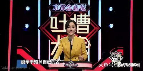 小龙娱乐辩论吃瓜,吃瓜群众如何成为舆论风向标 第2张 小龙娱乐辩论吃瓜,吃瓜群众如何成为舆论风向标 第2张