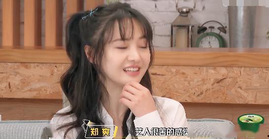 娱乐吃瓜酱男生为什么要宠爱,揭秘娱乐吃瓜酱男生的心动理由 第3张 娱乐吃瓜酱男生为什么要宠爱,揭秘娱乐吃瓜酱男生的心动理由 第3张