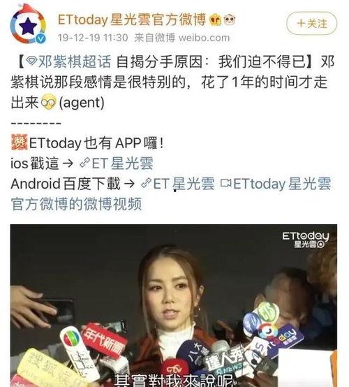张碧晨华晨宇娱乐资讯爆料吃瓜,揭秘幕后真相,吃瓜群众热议不断 第2张 张碧晨华晨宇娱乐资讯爆料吃瓜,揭秘幕后真相,吃瓜群众热议不断 第2张