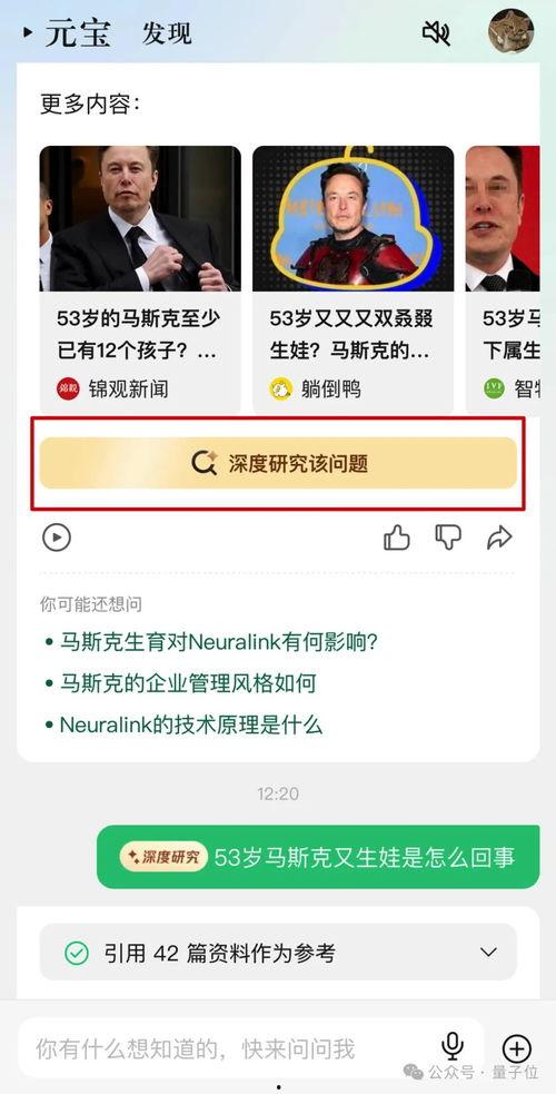 娱乐吃瓜报道怎么写,揭秘明星幕后故事,吃瓜群众速来围观! 第2张 娱乐吃瓜报道怎么写,揭秘明星幕后故事,吃瓜群众速来围观! 第2张