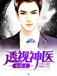 娱乐圈吃瓜封面小说推荐,从吃瓜封面到巅峰荣耀的逆袭之路 第3张 娱乐圈吃瓜封面小说推荐,从吃瓜封面到巅峰荣耀的逆袭之路 第3张