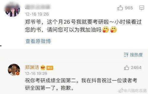 娱乐吃瓜酱文件分界线,揭秘娱乐圈幕后故事,带你领略明星们的真实生活 第2张 娱乐吃瓜酱文件分界线,揭秘娱乐圈幕后故事,带你领略明星们的真实生活 第2张