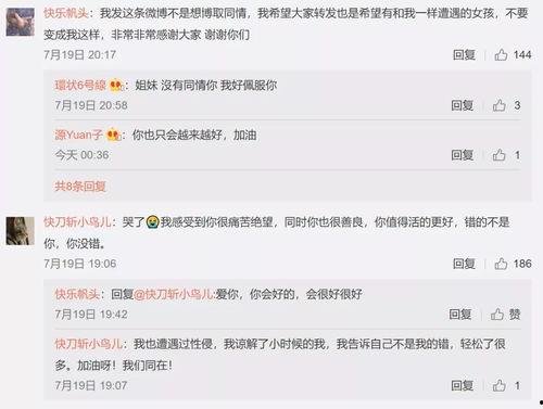 娱乐吃瓜酱文件分界线,揭秘娱乐圈幕后故事,带你领略明星们的真实生活 第3张 娱乐吃瓜酱文件分界线,揭秘娱乐圈幕后故事,带你领略明星们的真实生活 第3张