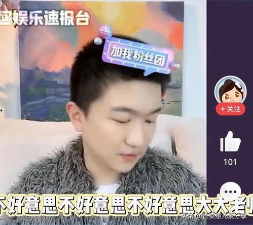 娱乐圈吃瓜直播在哪里,直播吃瓜,热门事件一手掌握 第3张 娱乐圈吃瓜直播在哪里,直播吃瓜,热门事件一手掌握 第3张