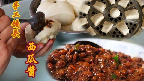 娱乐吃瓜酱是馒头呀,揭秘馒头背后的故事 第2张 娱乐吃瓜酱是馒头呀,揭秘馒头背后的故事 第2张