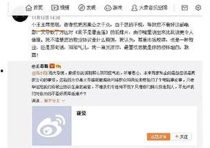 吃瓜群众娱乐爆料事件,吃瓜群众揭秘最新娱乐爆料事件 第2张 吃瓜群众娱乐爆料事件,吃瓜群众揭秘最新娱乐爆料事件 第2张