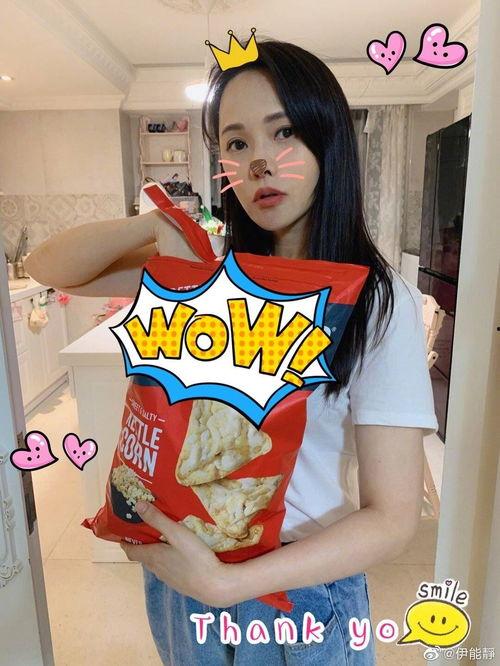 娱乐吃瓜小将伊能静合集,娱乐圈吃瓜小将的甜蜜与苦涩 第3张 娱乐吃瓜小将伊能静合集,娱乐圈吃瓜小将的甜蜜与苦涩 第3张