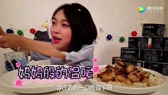 娱乐吃瓜酱雪花,揭秘娱乐圈那些不为人知的幕后故事 第3张 娱乐吃瓜酱雪花,揭秘娱乐圈那些不为人知的幕后故事 第3张