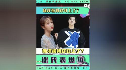 娱乐吃瓜 小故事大全视频