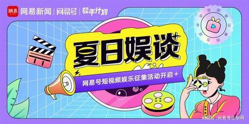 娱乐吃瓜 小故事大全视频 第2张 娱乐吃瓜 小故事大全视频 第2张