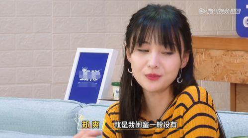 娱乐吃瓜酱社牛闺蜜,揭秘娱乐圈背后的秘密生活 第2张 娱乐吃瓜酱社牛闺蜜,揭秘娱乐圈背后的秘密生活 第2张