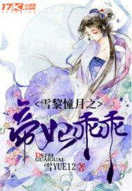 娱乐圈吃瓜群众小说推荐,瓜田里的明星秘闻 第3张 娱乐圈吃瓜群众小说推荐,瓜田里的明星秘闻 第3张