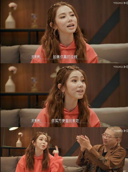 娱乐吃瓜女的,那些热衷吃瓜的女星幕后故事 第3张 娱乐吃瓜女的,那些热衷吃瓜的女星幕后故事 第3张