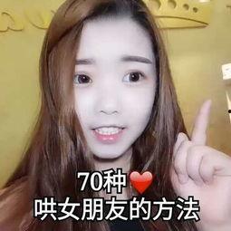 娱乐吃瓜酱小宝贝,揭秘娱乐圈幕后故事 第2张 娱乐吃瓜酱小宝贝,揭秘娱乐圈幕后故事 第2张