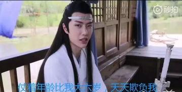 重生之我在娱乐圈吃瓜免费阅读 第2张 重生之我在娱乐圈吃瓜免费阅读 第2张