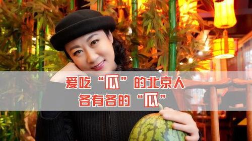 八卦 娱乐 吃瓜,吃瓜群众的热议焦点 第2张 八卦 娱乐 吃瓜,吃瓜群众的热议焦点 第2张