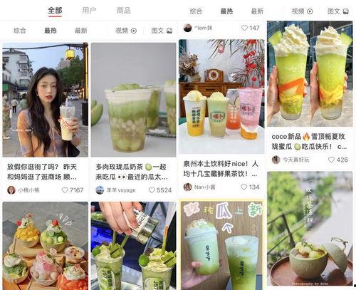 娱乐吃瓜壁纸高清,捕捉娱乐圈瞬间精彩 第3张 娱乐吃瓜壁纸高清,捕捉娱乐圈瞬间精彩 第3张