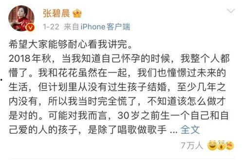 娱乐圈吃瓜的观后感,揭秘明星背后的真相与争议 第3张 娱乐圈吃瓜的观后感,揭秘明星背后的真相与争议 第3张