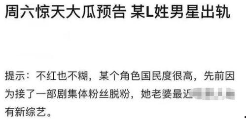 娱乐圈吃瓜感慨文案短句,繁华落尽,谁主沉浮? 第2张 娱乐圈吃瓜感慨文案短句,繁华落尽,谁主沉浮? 第2张