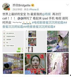 三线吃瓜娱乐圈微博,娱乐圈三线明星的瓜田奇遇记 第3张 三线吃瓜娱乐圈微博,娱乐圈三线明星的瓜田奇遇记 第3张