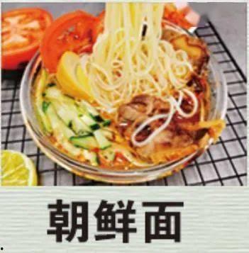 娱乐吃瓜酱会员面,独家福利大揭秘! 第2张 娱乐吃瓜酱会员面,独家福利大揭秘! 第2张