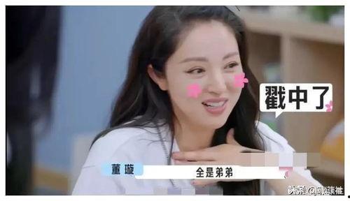 娱乐圈吃瓜男闺蜜小说,男闺蜜的甜蜜瓜田 第2张 娱乐圈吃瓜男闺蜜小说,男闺蜜的甜蜜瓜田 第2张