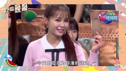 娱乐圈吃瓜男闺蜜小说,男闺蜜的甜蜜瓜田 第3张 娱乐圈吃瓜男闺蜜小说,男闺蜜的甜蜜瓜田 第3张