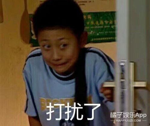 娱乐吃瓜酱男朋友,背后的故事与甜蜜瞬间 第2张 娱乐吃瓜酱男朋友,背后的故事与甜蜜瞬间 第2张