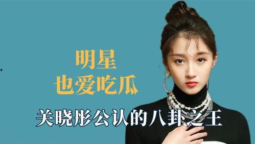 吃瓜星娱乐王鹤棣,吃瓜星娱乐界的璀璨新星 第2张 吃瓜星娱乐王鹤棣,吃瓜星娱乐界的璀璨新星 第2张